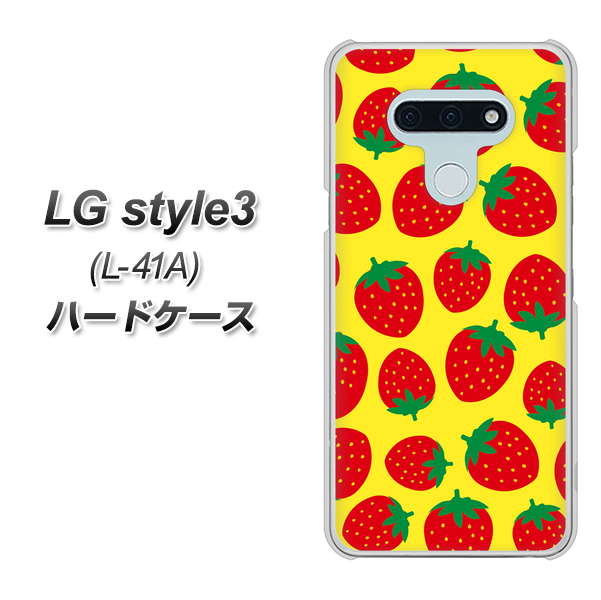 docomo LG style3 L-41A 高画質仕上げ 背面印刷 ハードケース【SC812 小さいイチゴ模様 レッドとイエロー】