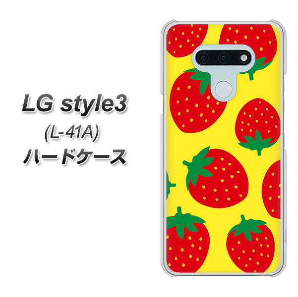 docomo LG style3 L-41A 高画質仕上げ 背面印刷 ハードケース【SC819 大きいイチゴ模様レッドとイエロー】