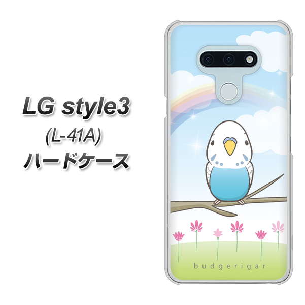 docomo LG style3 L-41A 高画質仕上げ 背面印刷 ハードケース【SC839 セキセイインコ ブルー】