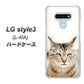 docomo LG style3 L-41A 高画質仕上げ 背面印刷 ハードケース【VA801 笑福ねこ】