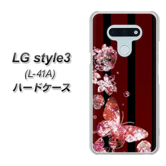 docomo LG style3 L-41A 高画質仕上げ 背面印刷 ハードケース【VA814 宝石と蝶】