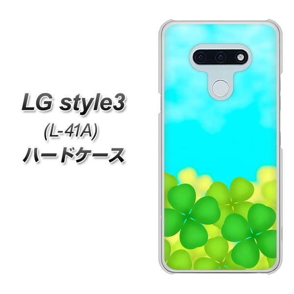 docomo LG style3 L-41A 高画質仕上げ 背面印刷 ハードケース【VA820 四葉のクローバー畑】