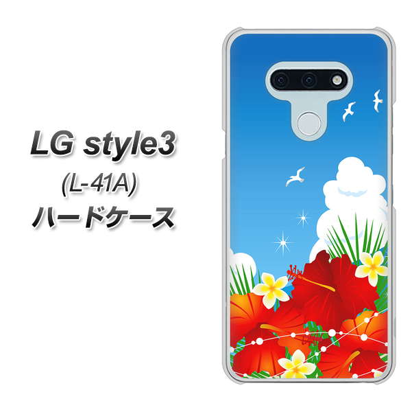 docomo LG style3 L-41A 高画質仕上げ 背面印刷 ハードケース【VA821 ハイビスカスと青空】