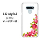 docomo LG style3 L-41A 高画質仕上げ 背面印刷 ハードケース【VA825 バラのフレーム(白)】