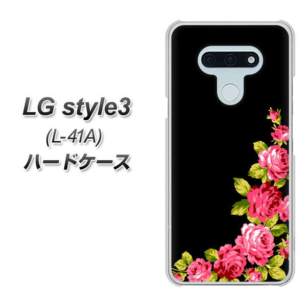 docomo LG style3 L-41A 高画質仕上げ 背面印刷 ハードケース【VA826 バラのフレーム(黒)】