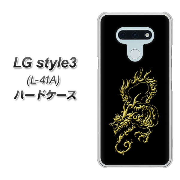 docomo LG style3 L-41A 高画質仕上げ 背面印刷 ハードケース【VA831 闇と龍】