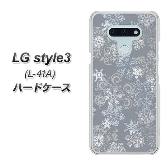 docomo LG style3 L-41A 高画質仕上げ 背面印刷 ハードケース【XA801 雪の結晶】