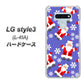 docomo LG style3 L-41A 高画質仕上げ 背面印刷 ハードケース【XA804 Welcomeサンタさん】