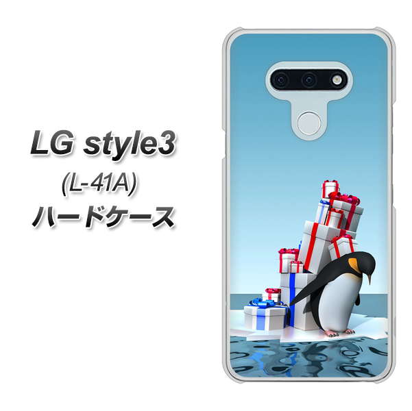 docomo LG style3 L-41A 高画質仕上げ 背面印刷 ハードケース【XA805  人気者は辛い…】