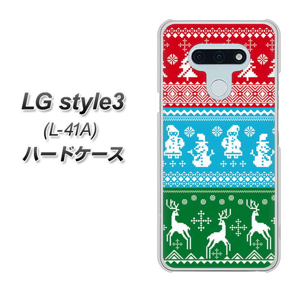 docomo LG style3 L-41A 高画質仕上げ 背面印刷 ハードケース【XA807 X'masモチーフ】