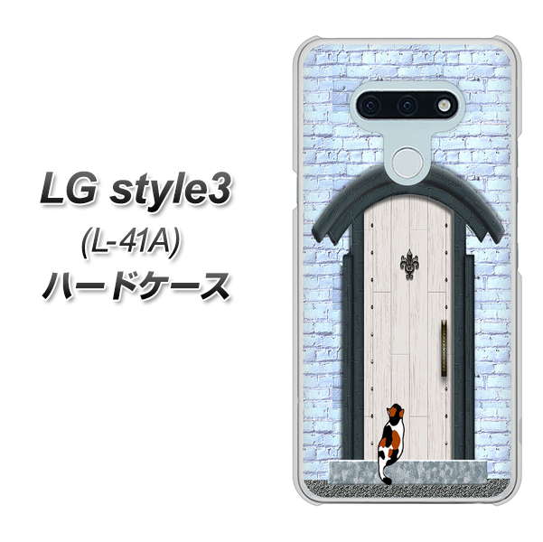 docomo LG style3 L-41A 高画質仕上げ 背面印刷 ハードケース【YA951 石ドア01】