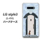 docomo LG style3 L-41A 高画質仕上げ 背面印刷 ハードケース【YA951 石ドア01】