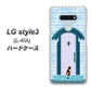 docomo LG style3 L-41A 高画質仕上げ 背面印刷 ハードケース【YA953 石ドア03 素材クリア】