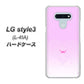 docomo LG style3 L-41A 高画質仕上げ 背面印刷 ハードケース【YA955 ハート02 素材ホワイト】