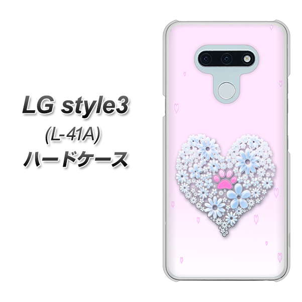 docomo LG style3 L-41A 高画質仕上げ 背面印刷 ハードケース【YA958 ハート05 素材クリア】