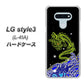 docomo LG style3 L-41A 高画質仕上げ 背面印刷 ハードケース【YC902 水竜01】