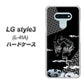 docomo LG style3 L-41A 高画質仕上げ 背面印刷 ハードケース【YC906 雲竜01】
