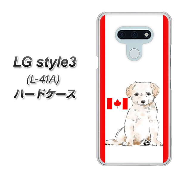 docomo LG style3 L-41A 高画質仕上げ 背面印刷 ハードケース【YD824 ラブラドールレトリバー05】