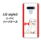 docomo LG style3 L-41A 高画質仕上げ 背面印刷 ハードケース【YD824 ラブラドールレトリバー05】