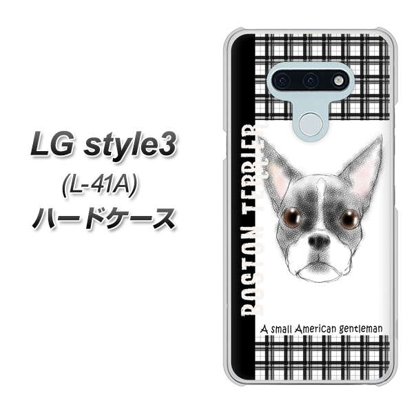 docomo LG style3 L-41A 高画質仕上げ 背面印刷 ハードケース【YD851 ボストンテリア02】