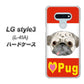 docomo LG style3 L-41A 高画質仕上げ 背面印刷 ハードケース【YD856 パグ02】