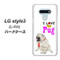 docomo LG style3 L-41A 高画質仕上げ 背面印刷 ハードケース【YD858 パグ04】