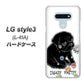 docomo LG style3 L-41A 高画質仕上げ 背面印刷 ハードケース【YD859 パグ05】