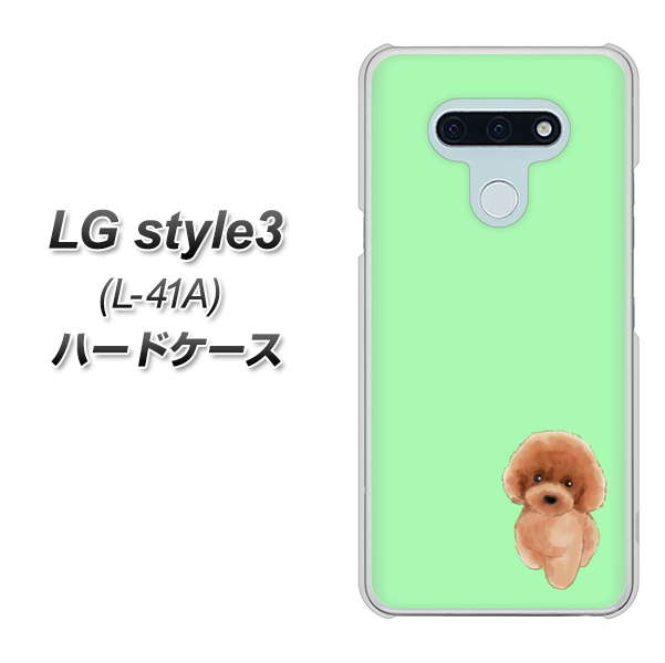 docomo LG style3 L-41A 高画質仕上げ 背面印刷 ハードケース【YJ052 トイプードルレッド（ グリーン）】