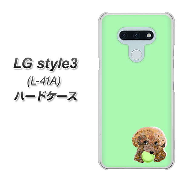 docomo LG style3 L-41A 高画質仕上げ 背面印刷 ハードケース【YJ055 トイプードル＆ボール（グリーン）】