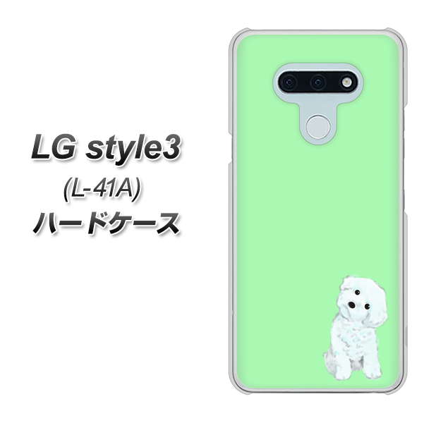 docomo LG style3 L-41A 高画質仕上げ 背面印刷 ハードケース【YJ071 トイプードルホワイト（グリーン）】