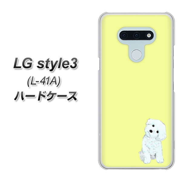 docomo LG style3 L-41A 高画質仕上げ 背面印刷 ハードケース【YJ072 トイプードルホワイト（イエロー）】