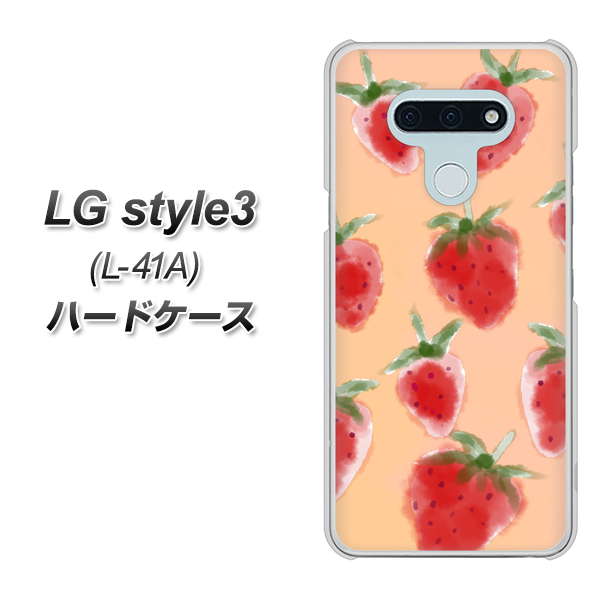 docomo LG style3 L-41A 高画質仕上げ 背面印刷 ハードケース【YJ179 イチゴ 水彩179】