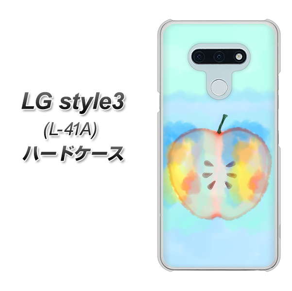 docomo LG style3 L-41A 高画質仕上げ 背面印刷 ハードケース【YJ181 りんご 水彩181】