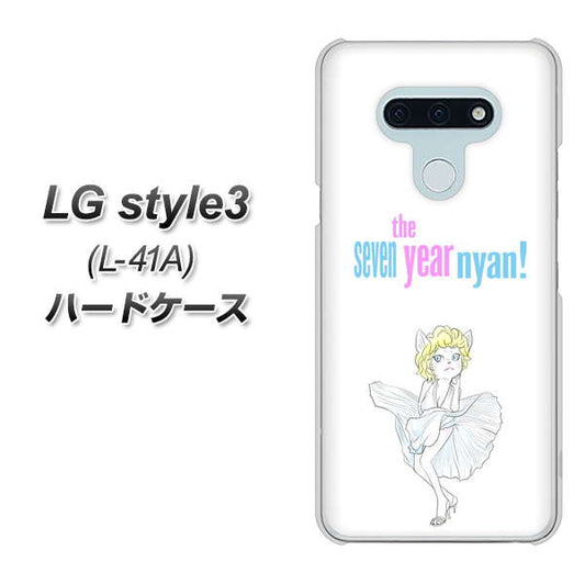 docomo LG style3 L-41A 高画質仕上げ 背面印刷 ハードケース【YJ249 マリリンモンローにゃん】