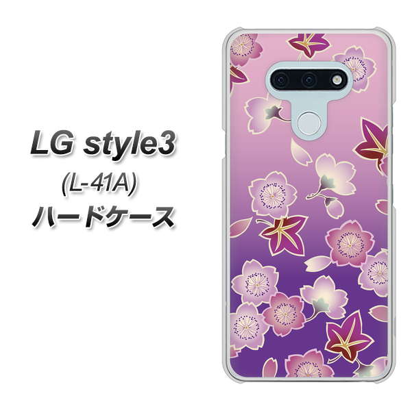 docomo LG style3 L-41A 高画質仕上げ 背面印刷 ハードケース【YJ324 和柄 桜 もみじ】