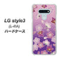 docomo LG style3 L-41A 高画質仕上げ 背面印刷 ハードケース【YJ324 和柄 桜 もみじ】