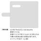 docomo LG V60 ThinQ 5G L-51A 高画質仕上げ プリント手帳型ケース(通常型)【ZA856  ウエストハイランドホワイトテリア】