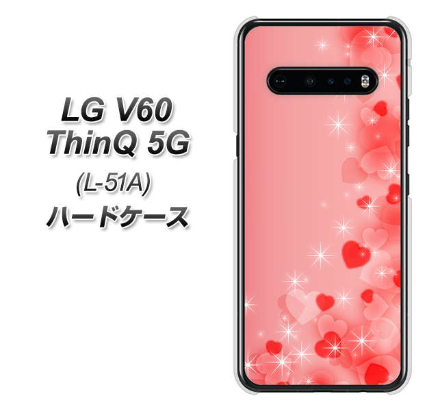 docomo LG V60 ThinQ 5G L-51A 高画質仕上げ 背面印刷 ハードケース【003 ハート色の夢】
