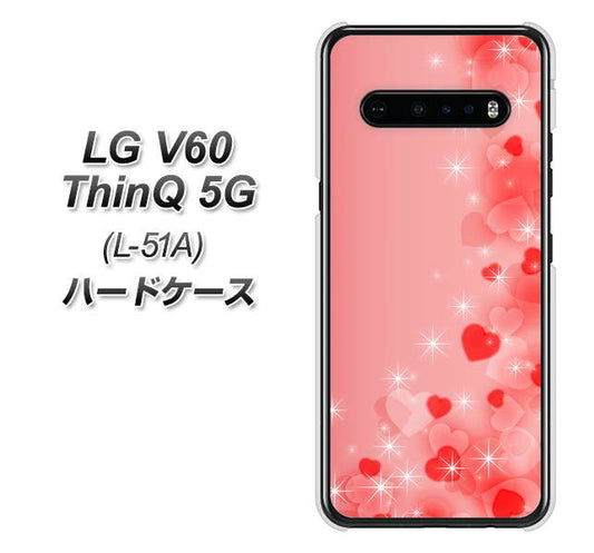 docomo LG V60 ThinQ 5G L-51A 高画質仕上げ 背面印刷 ハードケース【003 ハート色の夢】