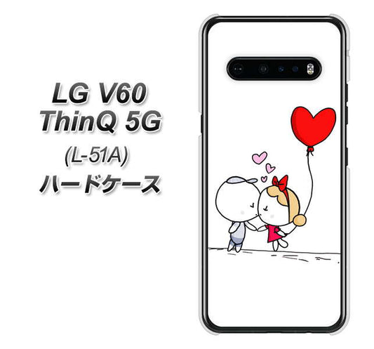 docomo LG V60 ThinQ 5G L-51A 高画質仕上げ 背面印刷 ハードケース【025 小さな恋の物語】