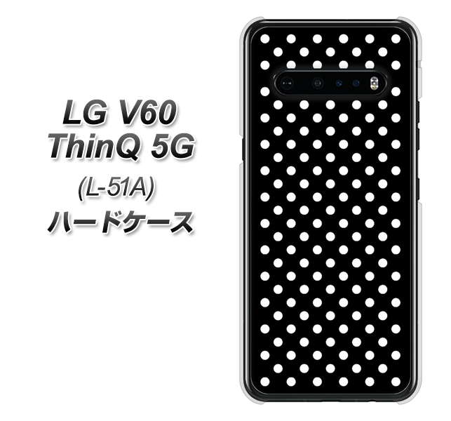 docomo LG V60 ThinQ 5G L-51A 高画質仕上げ 背面印刷 ハードケース【059 シンプル柄（水玉） ブラック】
