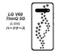 docomo LG V60 ThinQ 5G L-51A 高画質仕上げ 背面印刷 ハードケース【066 あしあと】