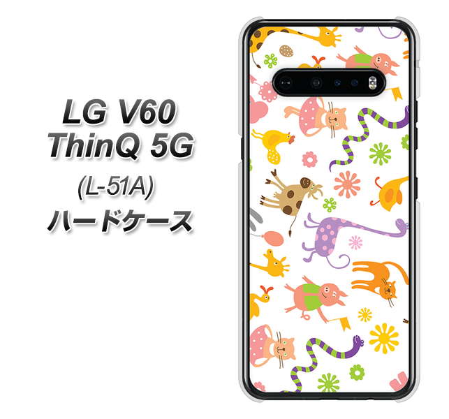 docomo LG V60 ThinQ 5G L-51A 高画質仕上げ 背面印刷 ハードケース【134 Harry up！】