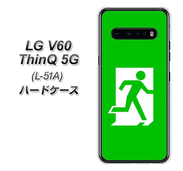 docomo LG V60 ThinQ 5G L-51A 高画質仕上げ 背面印刷 ハードケース【163 非常口】