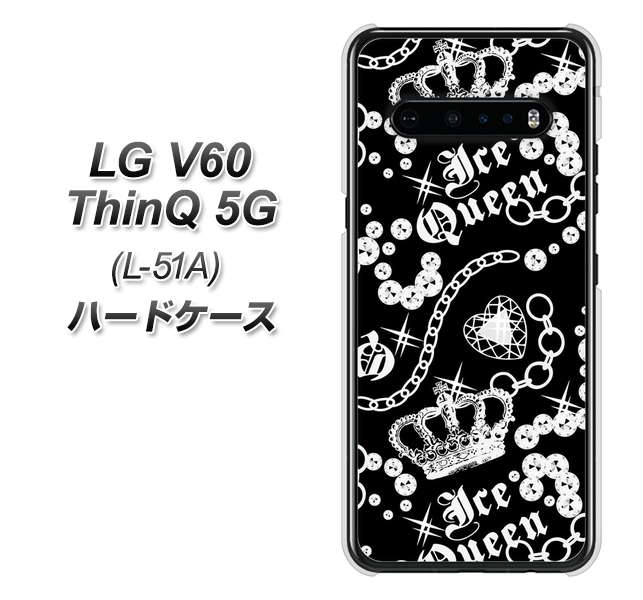 docomo LG V60 ThinQ 5G L-51A 高画質仕上げ 背面印刷 ハードケース【187 ゴージャス クラウン】