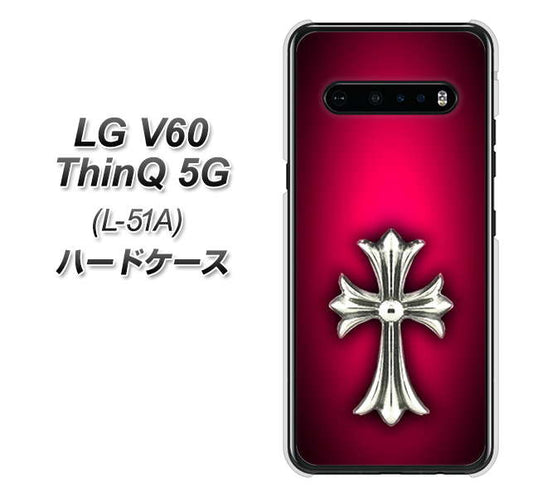 docomo LG V60 ThinQ 5G L-51A 高画質仕上げ 背面印刷 ハードケース【249 クロスレッド】