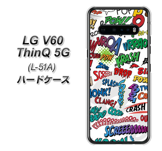 docomo LG V60 ThinQ 5G L-51A 高画質仕上げ 背面印刷 ハードケース【271 アメリカン キャッチコピー】