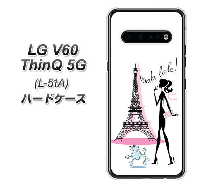 docomo LG V60 ThinQ 5G L-51A 高画質仕上げ 背面印刷 ハードケース【377 エレガント】