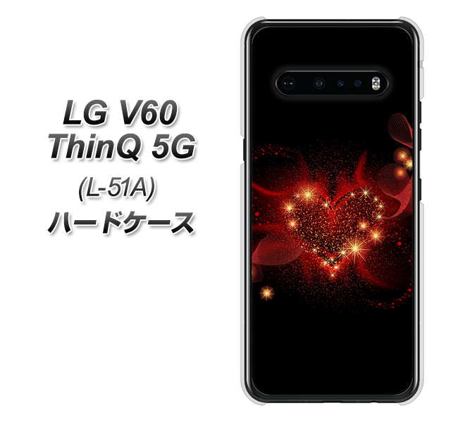 docomo LG V60 ThinQ 5G L-51A 高画質仕上げ 背面印刷 ハードケース【382 ハートの創生】