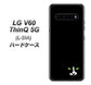 docomo LG V60 ThinQ 5G L-51A 高画質仕上げ 背面印刷 ハードケース【398 黒ネコ】
